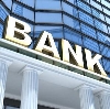 Банки в Знаменске