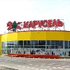 Гипермаркеты в Знаменске